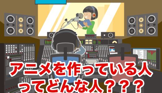 豆知識 の記事一覧 One To One 声優 俳優 ナレータースクール