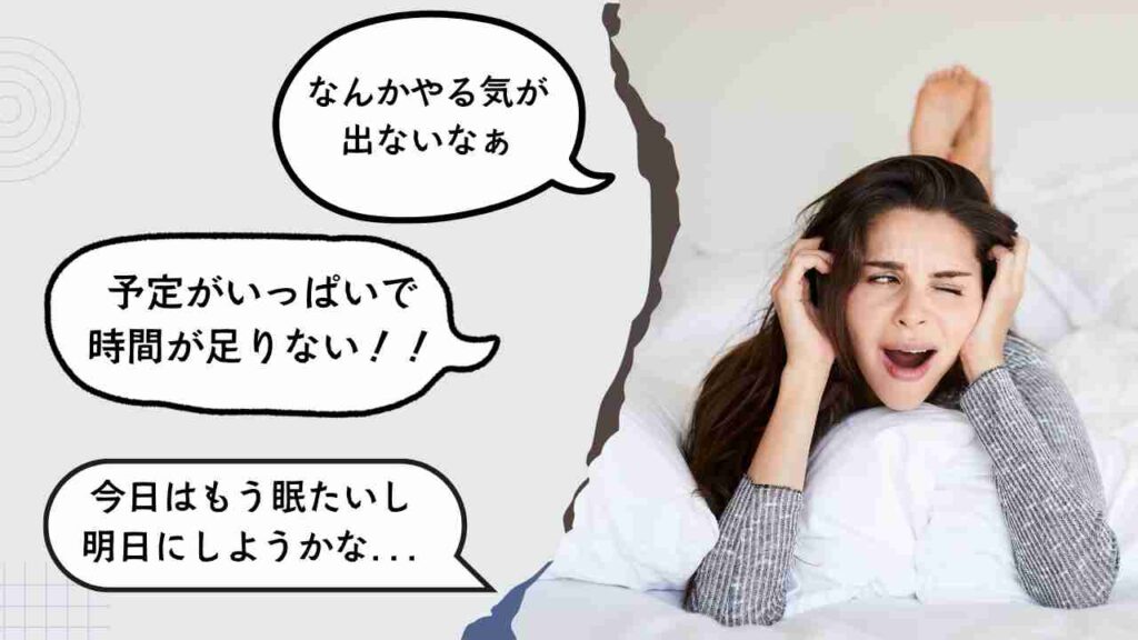 忙しさを理由に滑舌練習ができない女性のイラスト
